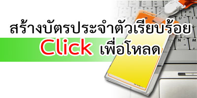การประกวดแข่งขันทักษะทางวิชาการ ระดับภาคเหนือ ครั้งที่ 21 ประจำปี ...